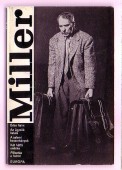 Arthur Miller drámák