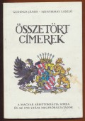 Összetört címerek. A magyar arisztokrácia sorsa és az 1945 utáni megpróbáltatások