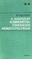 A  jugoszláv kommunisták föderációs, nemzeti politikája