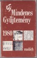 Új Mindenes Gyűjtemény 1. kötet, 1980