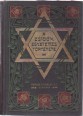 A zsidók egyetemes története 3. kötet. Izrael népének története a második zsidó állam alkonyától Mohamed fellépéséig
