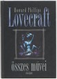 Howard Philips Lovecraft összes művei I. kötet