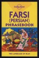 Farsi (Persian) Phasebook
