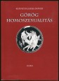 Görög homoszexualitás