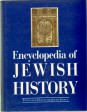 Encyclopedia Of Jewish History - Events and Eras Of The Jewish People