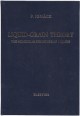 Journal of Molecular Liquids. Successor to Advances in Molecular Relaxation and Interaction Processes. Vol. 35 (1987): Liquid-grain Theory. The Molecular Structure of Liquids