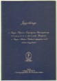 Jegyzőkönyv a Magyar Folyam- és Tengerhajózási Részvénytársaság...alakuló közgyűléséről [Reprint]
