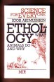 Ethology What Animals Do and Why