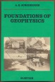 Foundations of Geophysics