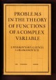 Problems in the theory of functions of a complex variable