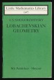 Lobachevskian Geometry