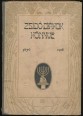 Zsidó diákok könyve 5676, 1916