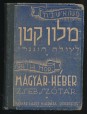 Magyar-héber zsebszótár