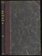 Hiteljogi döntvénytár. XXVII., 1935