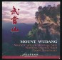 Mount Wudang. World Cultural Heritage Site; National Science Spot; Taoist Santctuary