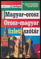 Magyar-orosz, orosz-magyar üzleti szótár
