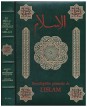 Encyclopédie générale de l'islam. La société et la civilisation islamiques