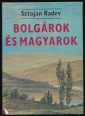 Bolgárok és magyarok. Fejezetek a bolgár-magyar művelődési kapcsolatok történetéből