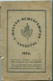 A magyar nemesfémipar évkönyve. 1924