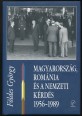 Magyarország, Románia és a nemzeti kérdés 1956-1989.