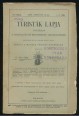 Turisták Lapja VII. évfolyam, 1-2. szám, 1895. február 25
