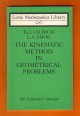 The Kinematic Method in Geometrical Problems