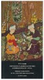 Perszidszko-tadzsikiszkaja poezija v miniatjuri XIV-XVII. vv. Persian-Tajik Poetry in XIV-XVII. Centuries Miniatures