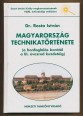 Magyarország technikatörténete. A honfoglalás korától a III. évezred kezdetéig