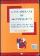 A Vocabulary of Mathematics. English-Persian, Persian-English