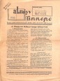 A Könyv Ünnepe. Magyar Könyvnap 1935. évi június 3-5.