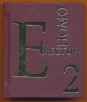Homo Erectus 2. Szovjet erotikus ABC 1931-ből. Soviet-era erotic alphabet book from 1931