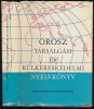 Orosz társalgási és külkereskedelmi nyelvkönyv. Középfok