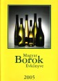 Magyar Borok Évkönyve. 2005