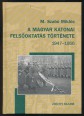 A magyar katonai felsőoktatás története 1947-1956.