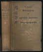 Wörterbuch der japanisch-deutschen Umgangssprache mit besonerer Berücksichtigung der Phraseologie