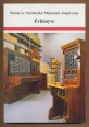 Postai és Távközlési Múzeumi Alapítvány Évkönyve 1997