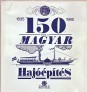 A magyar hajóépítés 150 éve