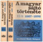 A magyar sajtó története 1848-1892. II/1-2. kötet