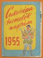 Cukorrépatermelők naptára 1955