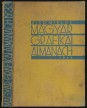 Magyar Grafikai Almanach