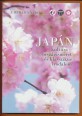 Japán kultúra. Országismeret és klasszikus irodalom
