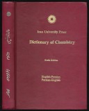 Dictiorary of Chemistry. English-Persian, Persian-English