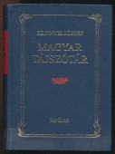 Magyar tájszótár; Pótlékok a Magyar Tájszótárhoz [Reprint]