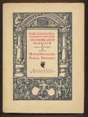 A magyar mezőgazdasági szakirodalom könyvészete (1936-1940) A magyar gazdasági szakirodalom könyvészetének VII. kötete