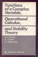 Functions of a Complex Variable, Operational Calculus, and Stability Theory. Problems and Exersises