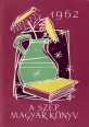 A szép magyar könyv 1962.