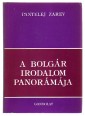A bolgár irodalom panorámája