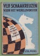 Vijf schaakreuzen voor het wereldvenster. Wereld-kampioenschap 1948 's-Gravenhage