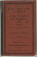 Közigazgatási Évkönyv és Előjegyzési Szaknaptár XXXI. évfolyam, 1928