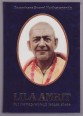 Lila Amrit Sri Mahaprabhuji isteni élete